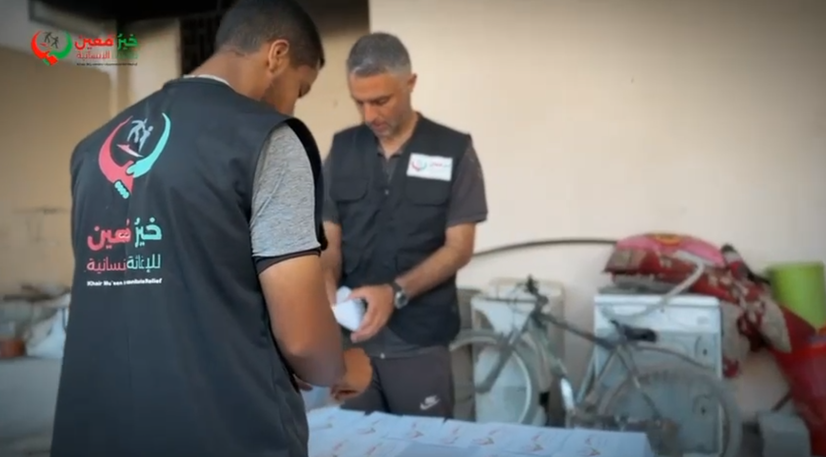 Khair Mu'een for Humanitarian Relief