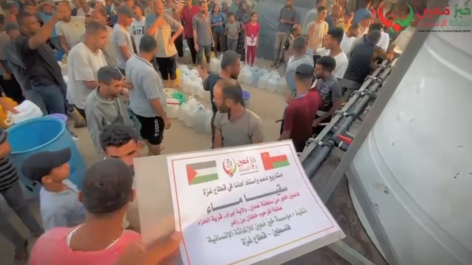 Water Distribution Project in Gaza – Sponsored by the Late Khalfan Al-Mazayir’s Family