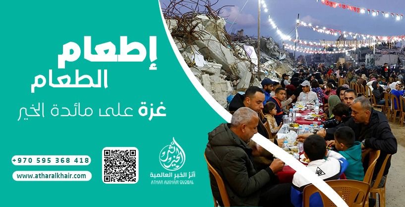 Hot Meals for Displaced Families in Southern Gaza